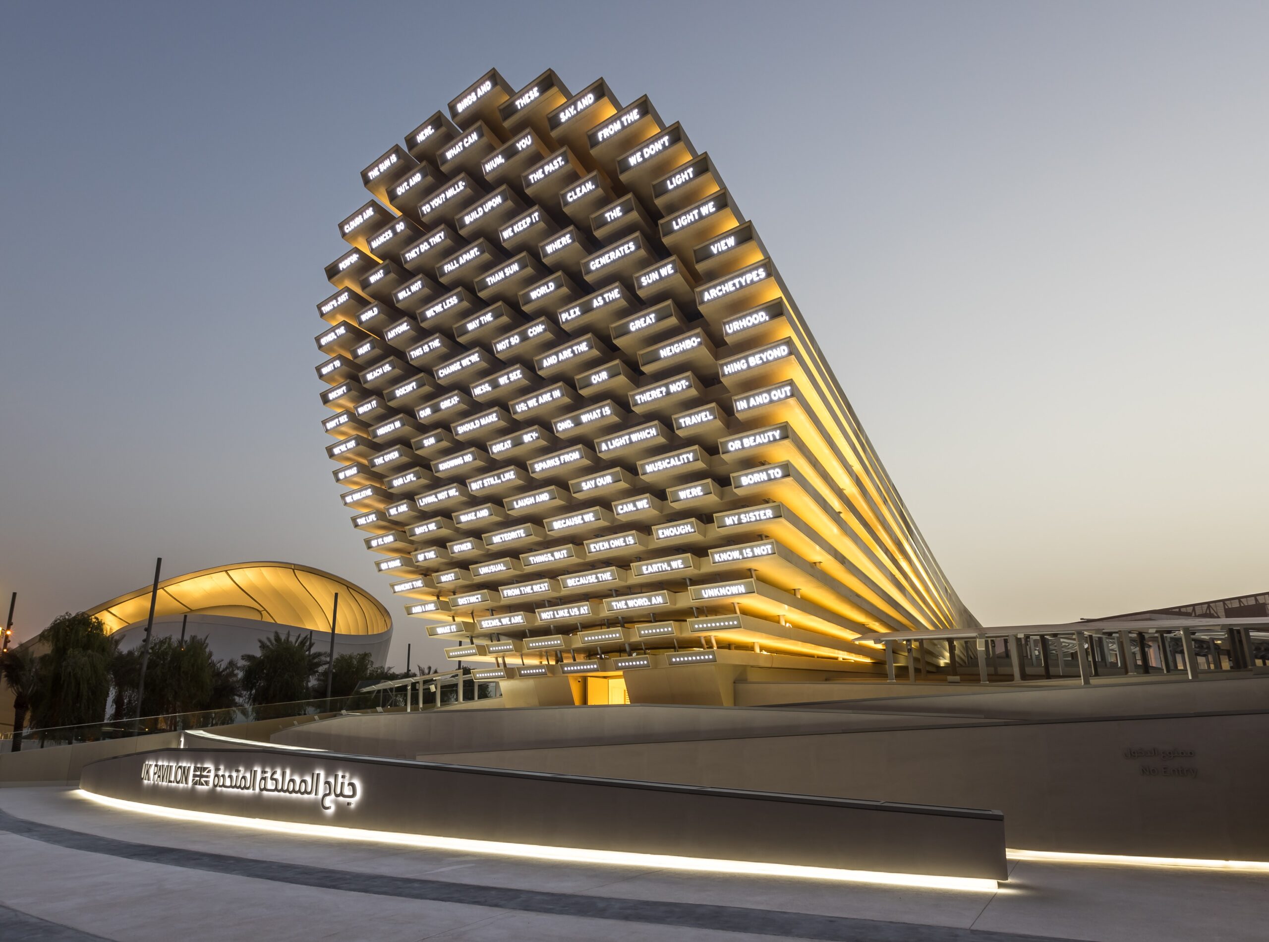 The UK Pavilion at Expo 2020 Dubai - Design Diffusion