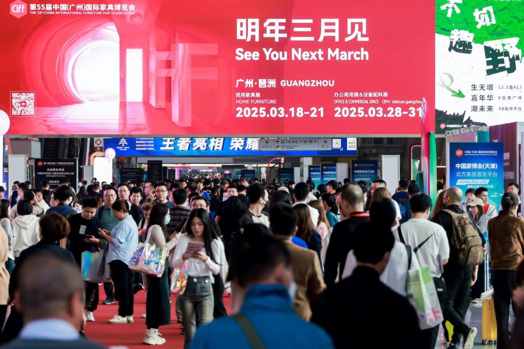 Ciff Guangzhou 2025