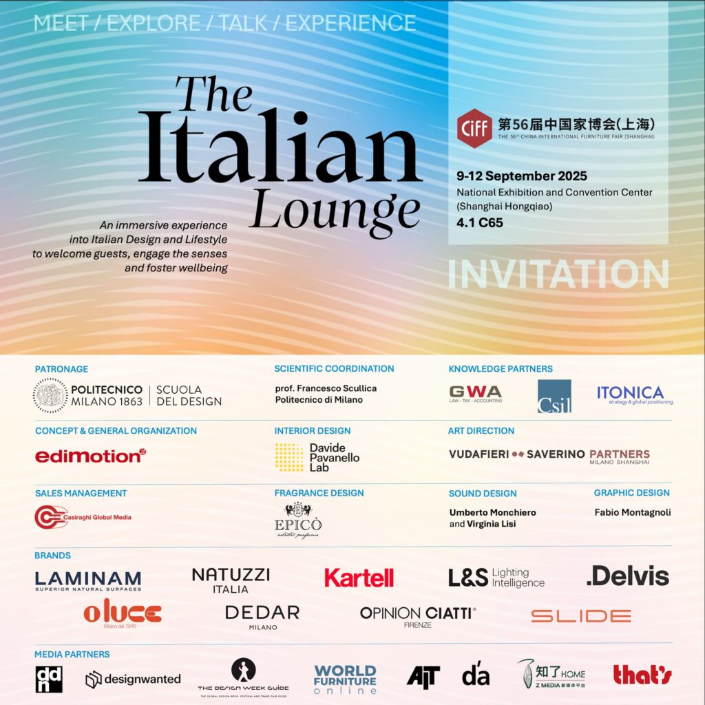 the italian lounge CIFF Shanghai 2025