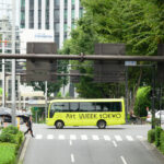 Art Week Tokyo 2025: arte contemporanea e cultura globale