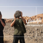 Crafting Tomorrow: AlUla chiama i designer del mondo