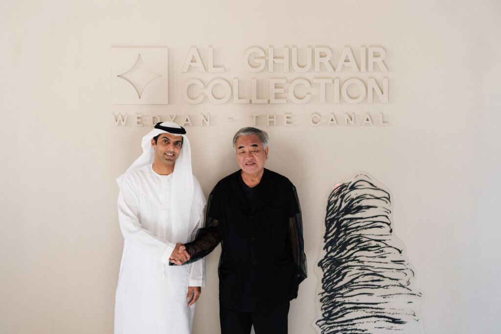 Collezione Al Ghurair